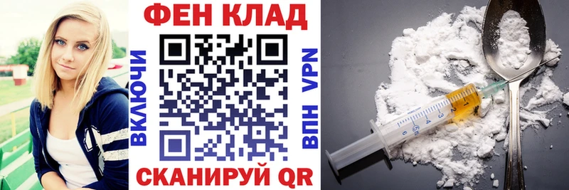 АМФЕТАМИН Розовый  Мантурово 