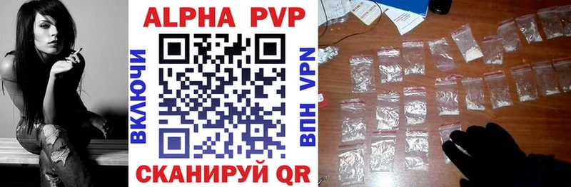 APVP СК КРИС даркнет сайт это как зайти Мантурово