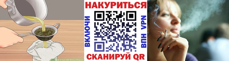 Canna-Cookies марихуана  закладка  KRAKEN ССЫЛКА  Мантурово 
