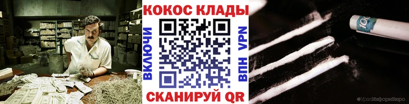 kraken зеркало  мориарти наркотические препараты  Кокаин 99%  даркнет сайт  Мантурово 