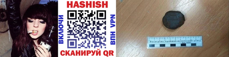Гашиш Изолятор  Мантурово 