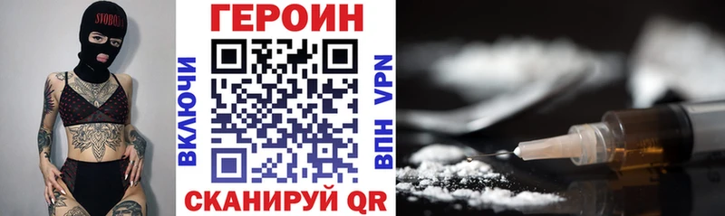 Героин афганец  Мантурово 