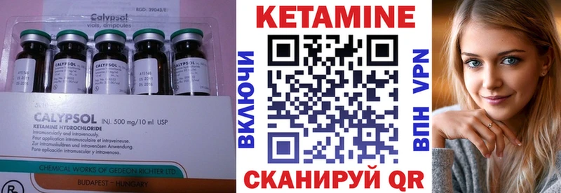 КЕТАМИН VHQ  MEGA ONION  Мантурово 