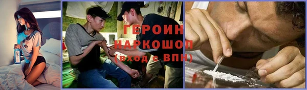 ГАЛЛЮЦИНОГЕННЫЕ ГРИБЫ Алзамай
