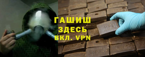 каннабис Абинск