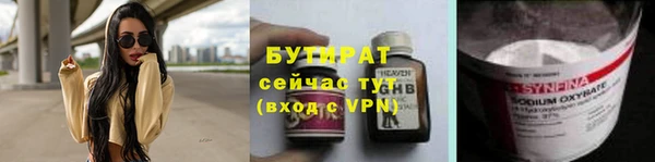 синтетический гашиш Переславль-Залесский