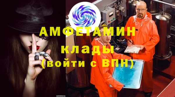 синтетический гашиш Абдулино