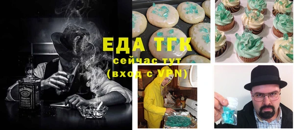 меф Алексин
