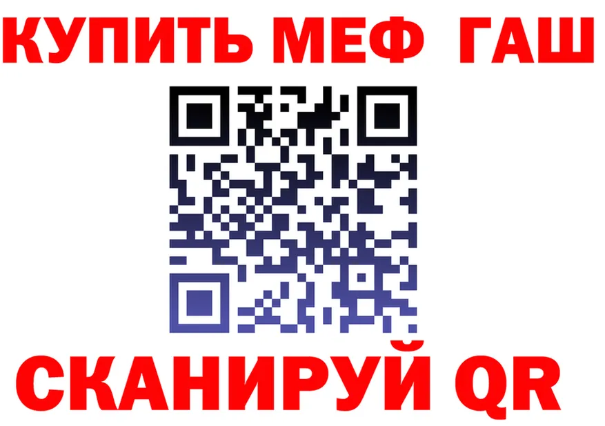 Продажа наркотиков  формула Мантурово