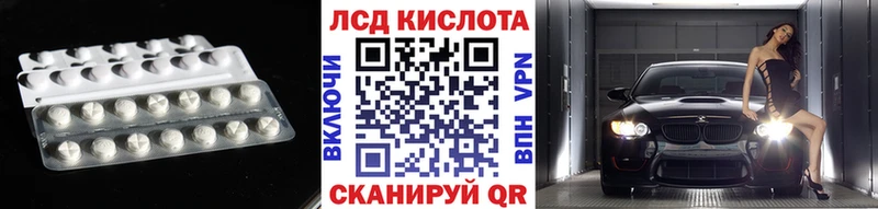 наркотики Мантурово Лсд 25 экстази кислота