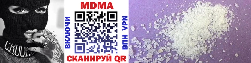 закладка  Мантурово  MDMA кристаллы 