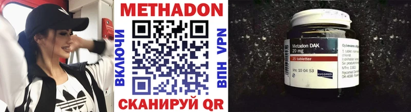 МЕТАДОН белоснежный  купить наркоту  Мантурово 