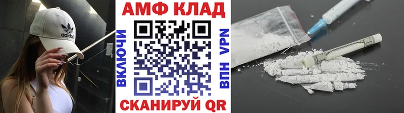 Первитин винт  Мантурово 