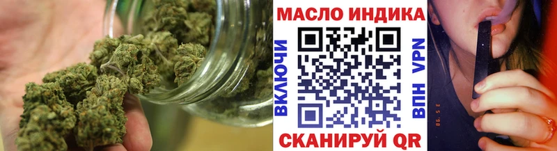 Дистиллят ТГК концентрат Мантурово