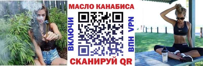 блэк спрут ссылка  Мантурово  Дистиллят ТГК гашишное масло 